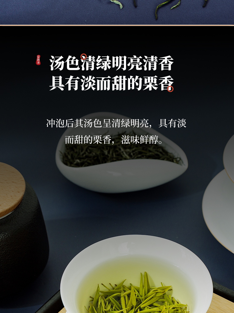 苏州有名的富硒茶玉露（玉露富硒茶多少钱）-硒宝网