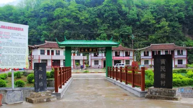 汉中红镇巴高山富硒茶(汉中汉山红茶)-硒宝网