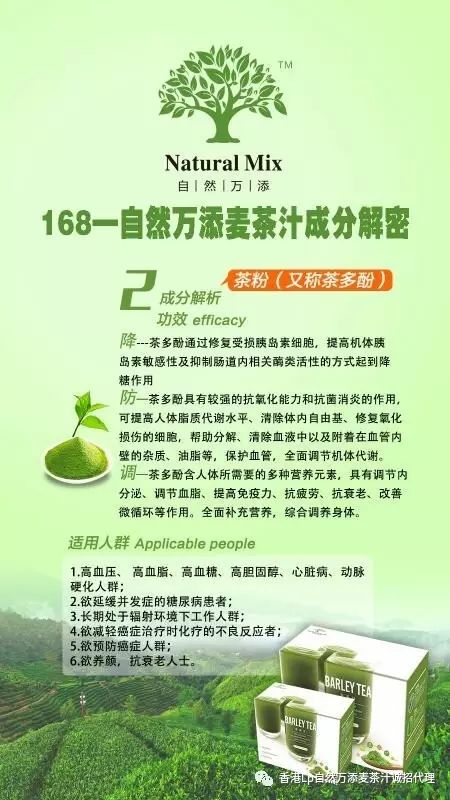 富硒茶抗氧化活性成分（硒及抗氧化剂）-硒宝网
