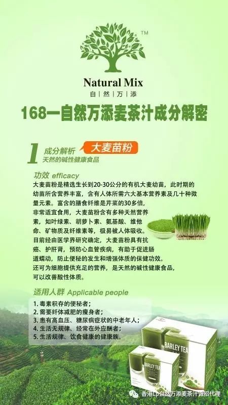 富硒茶抗氧化活性成分（硒及抗氧化剂）-硒宝网