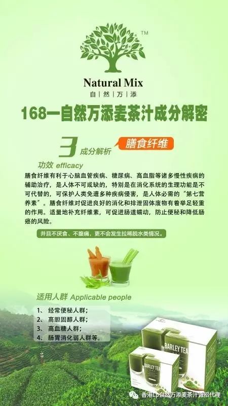 富硒茶抗氧化活性成分（硒及抗氧化剂）-硒宝网