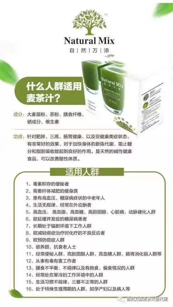 富硒茶抗氧化活性成分（硒及抗氧化剂）-硒宝网