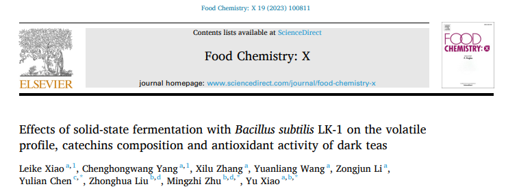 富硒茶抗氧化活性成分(抗氧化活性成分有哪些)-硒宝网
