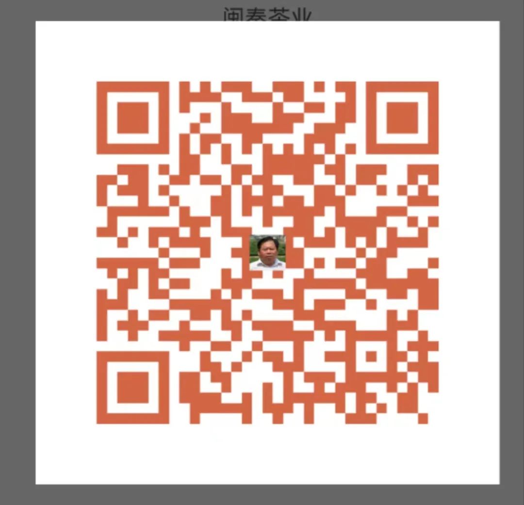 安康富硒茶是否是红茶(安康红茶茶富硒是否是纯正的)-硒宝网