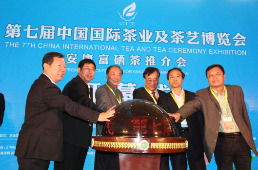 中国哪个地方产富硒茶(富硒茶产业)-硒宝网