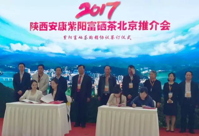 富硒茶哪个产地最好喝(富硒茶口感)-硒宝网