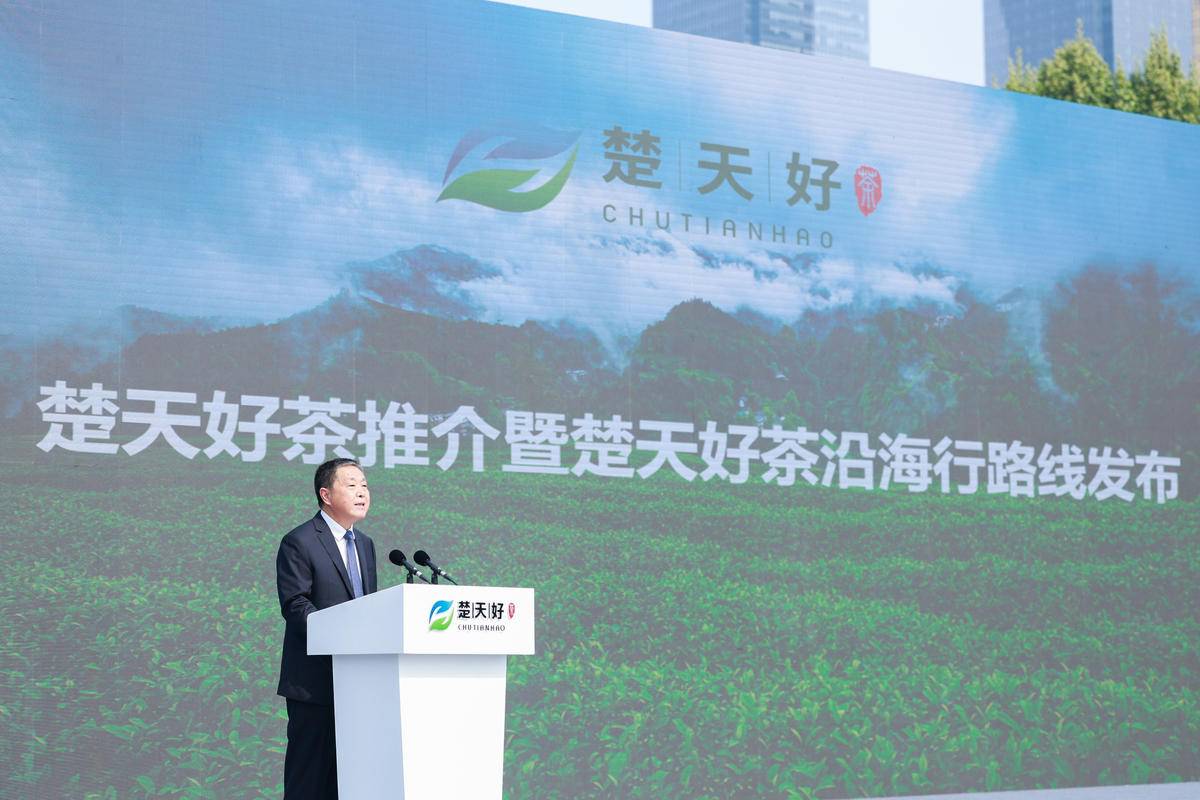 湖北富硒茶哪里的最好(湖北富硒茶是绿茶吗)-硒宝网