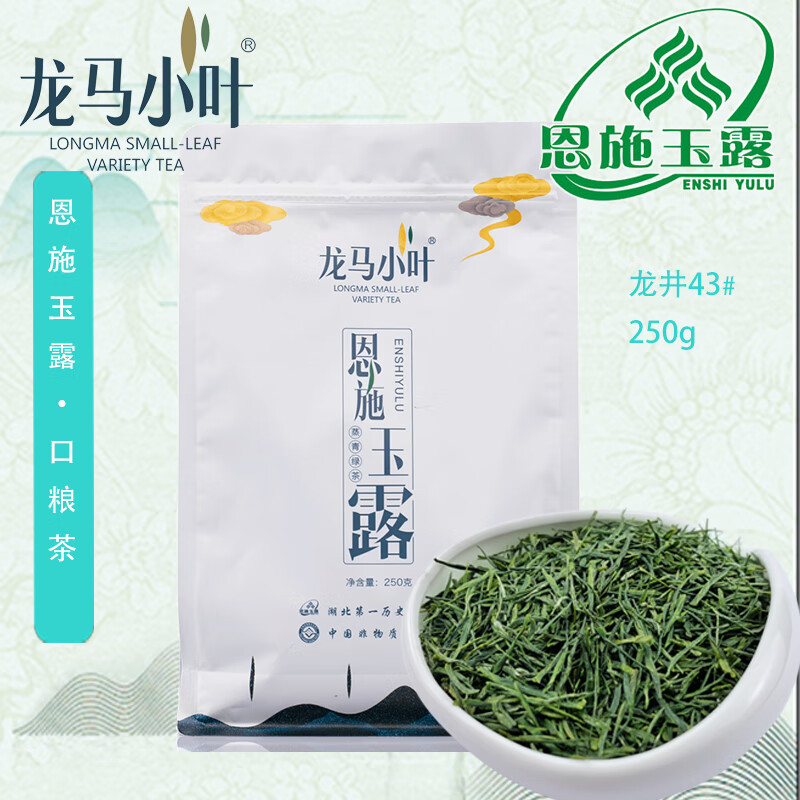 湖南有名的富硒茶玉露(硒茶和玉露的区别)-硒宝网