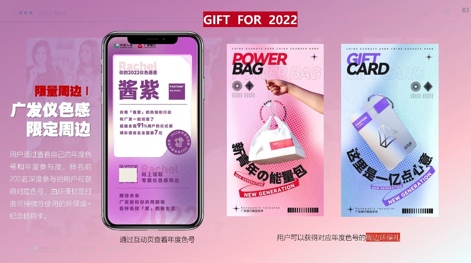 富硒茶品牌策划与设计（富硒茶营销策划方案）-硒宝网