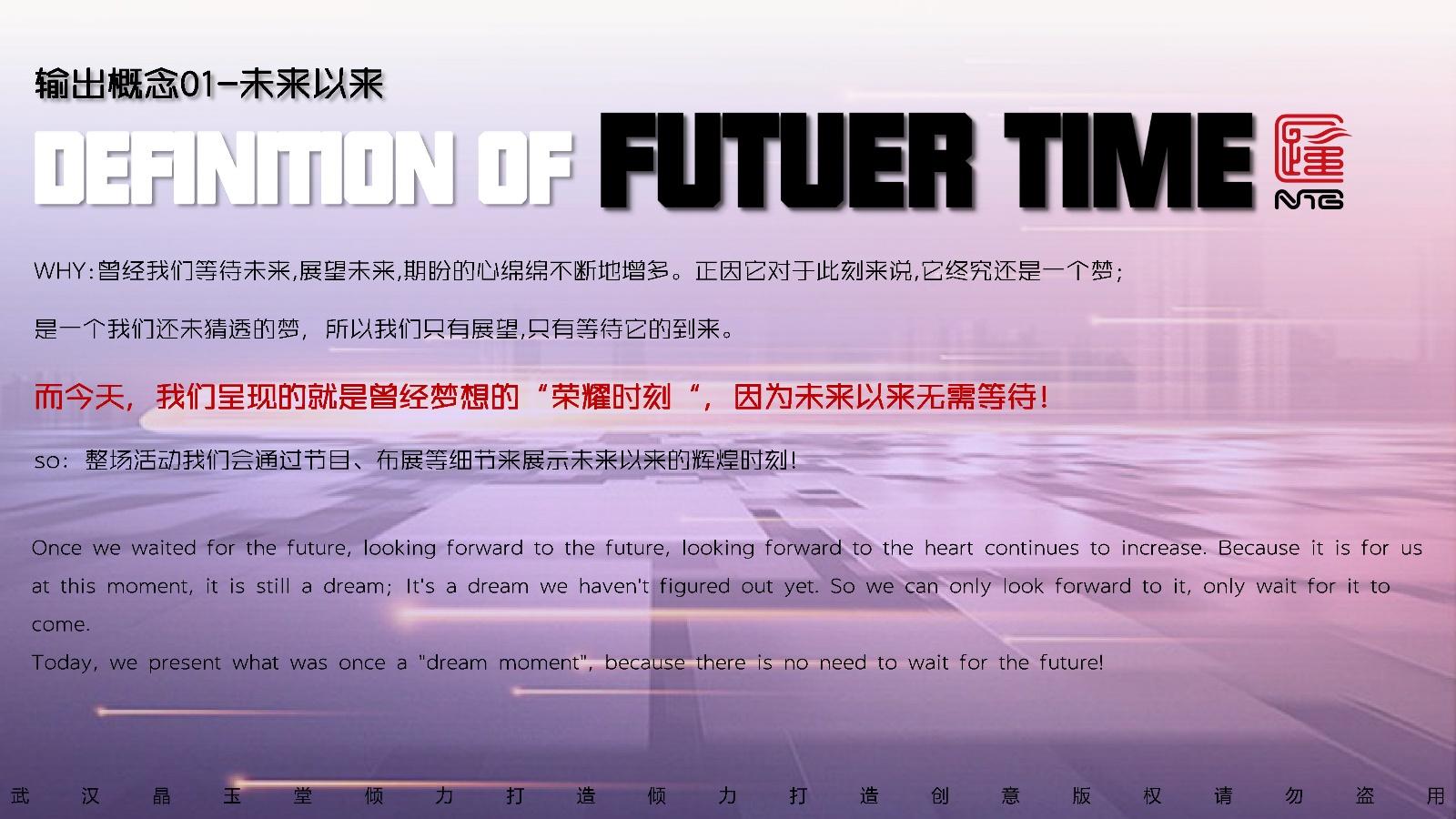 富硒茶品牌策划与设计（富硒茶营销策划方案）-硒宝网