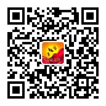 高山有机富硒茶的做法（高山茶的制作方法）-硒宝网