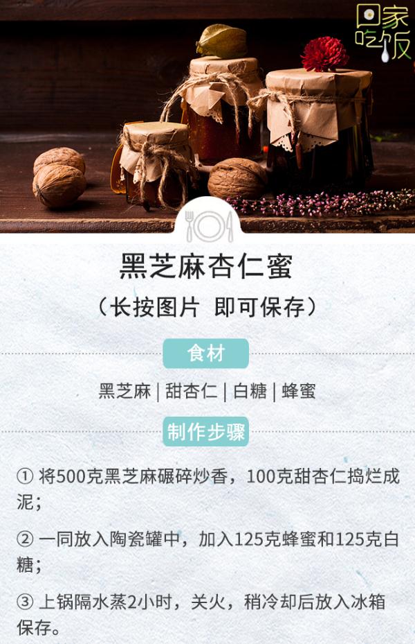 黑芝麻补钙吗(黑芝麻能补充钙吗)-硒宝网