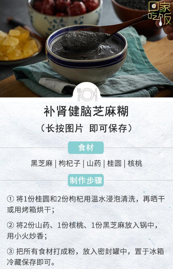 黑芝麻补钙吗(黑芝麻能补充钙吗)-硒宝网