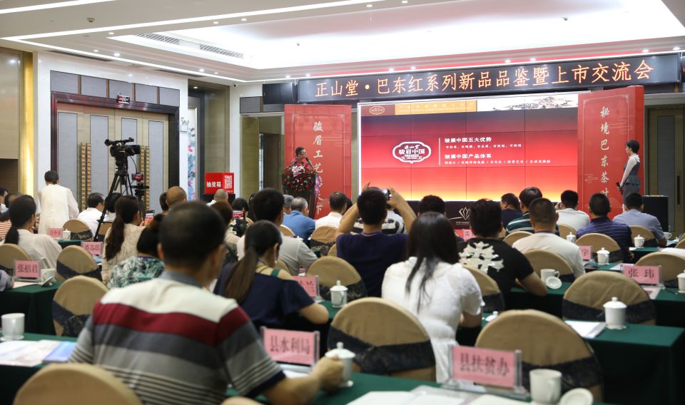 恩施富硒茶春茶上市了(恩施富硒茶21年新茶价格)-硒宝网