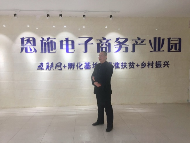 浙江恩施富硒藤茶加工(恩施富硒藤茶多少钱一斤)-硒宝网