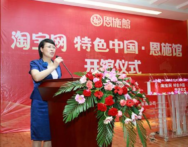 浙江恩施富硒藤茶加工(恩施富硒藤茶多少钱一斤)-硒宝网