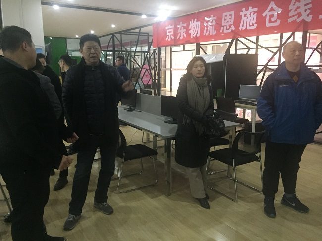 浙江恩施富硒藤茶加工(恩施富硒藤茶多少钱一斤)-硒宝网