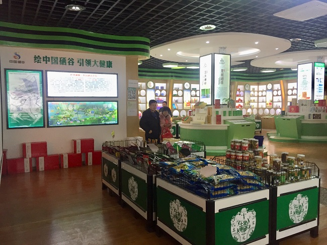 浙江恩施富硒藤茶加工(恩施富硒藤茶多少钱一斤)-硒宝网