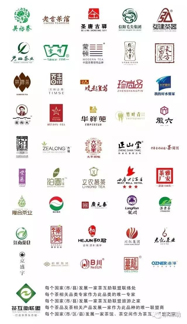 紫阳富硒茶的发展历程（紫阳富硒茶核心产区）-硒宝网