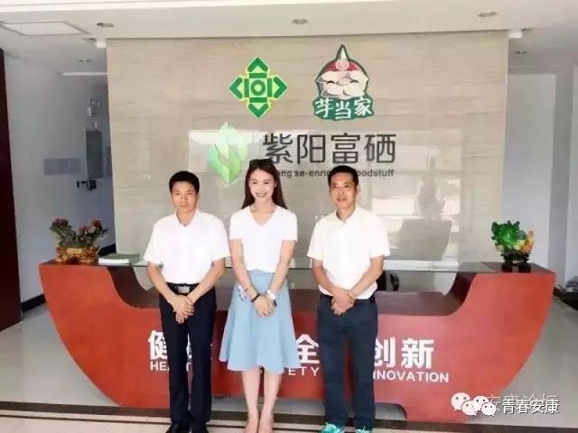 销售紫阳富硒茶的店铺(紫阳富硒茶加工工艺)-硒宝网