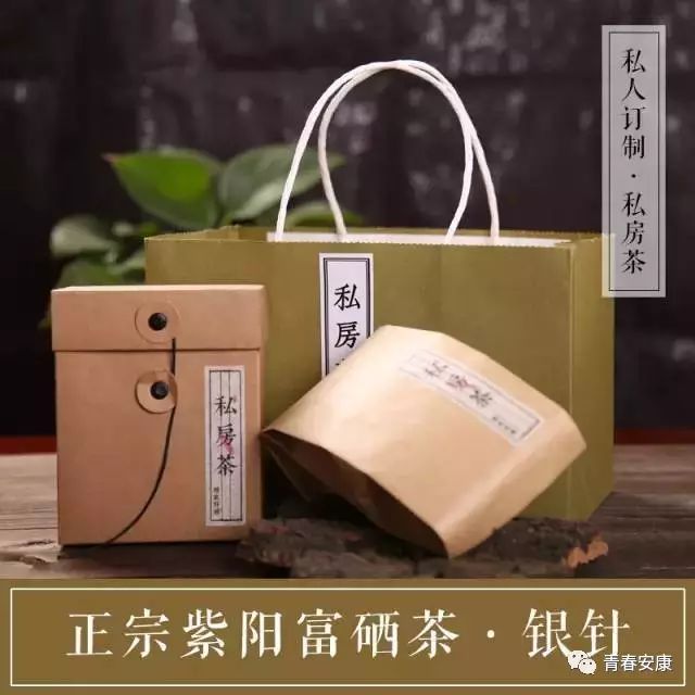 销售紫阳富硒茶的店铺(紫阳富硒茶加工工艺)-硒宝网
