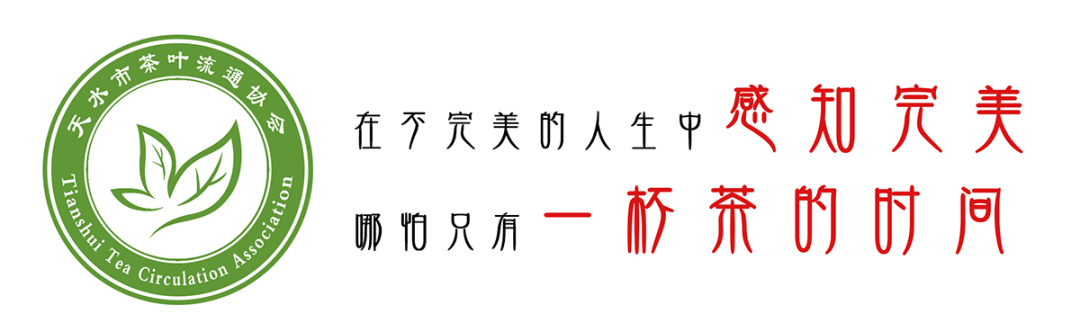 富硒茶生长环境是什么(富硒茶树)-硒宝网