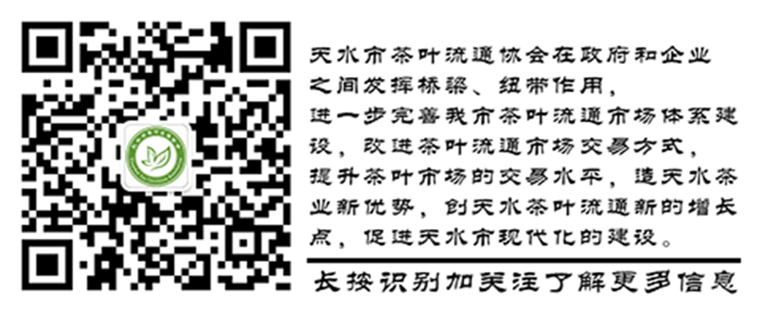 富硒茶生长环境是什么(富硒茶树)-硒宝网