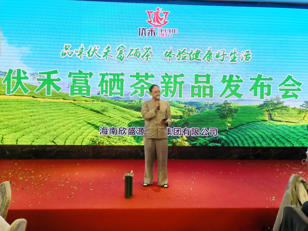 富硒茶生长环境是什么(富硒茶树)-硒宝网