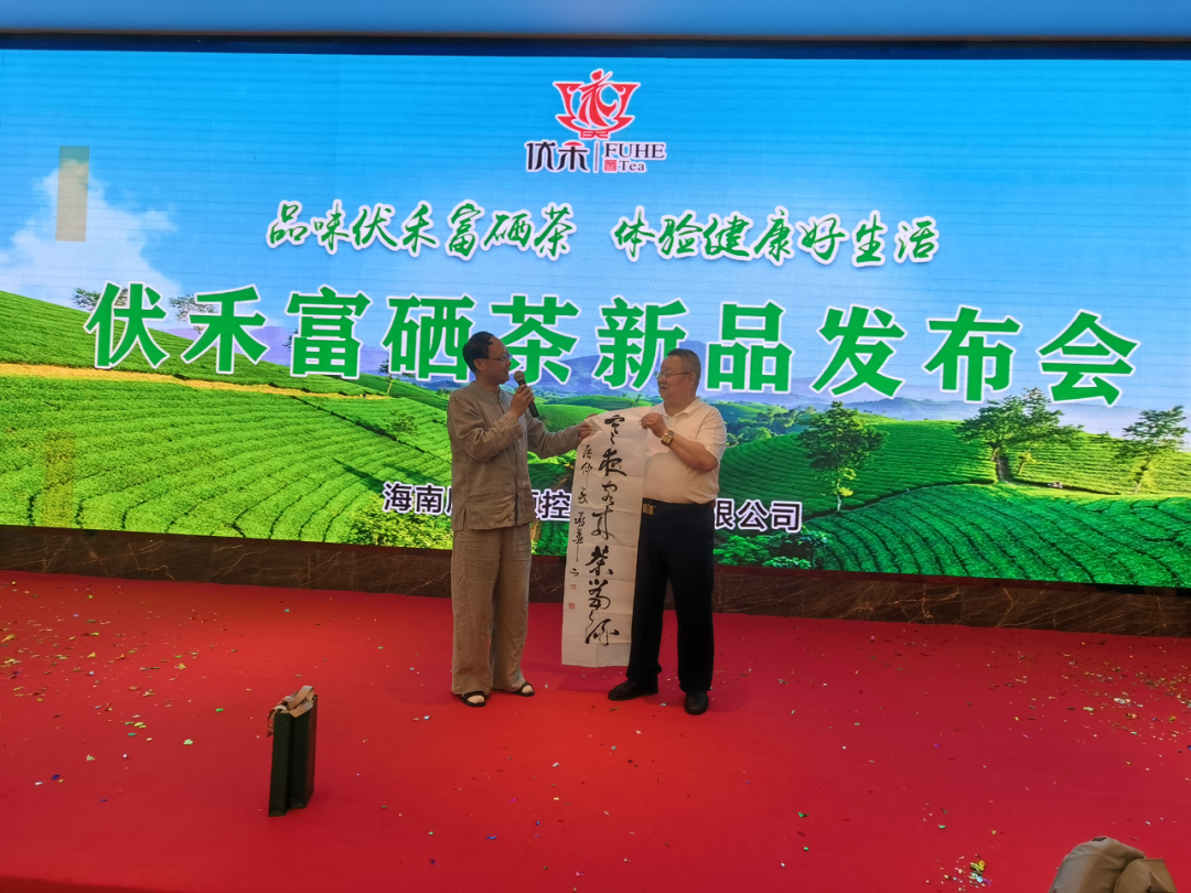 富硒茶生长环境是什么(富硒茶树)-硒宝网