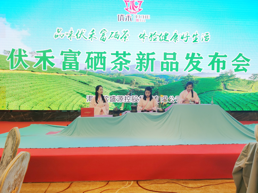 富硒茶生长环境是什么(富硒茶树)-硒宝网