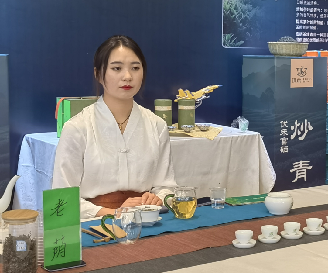 富硒茶生长环境是什么(富硒茶树)-硒宝网