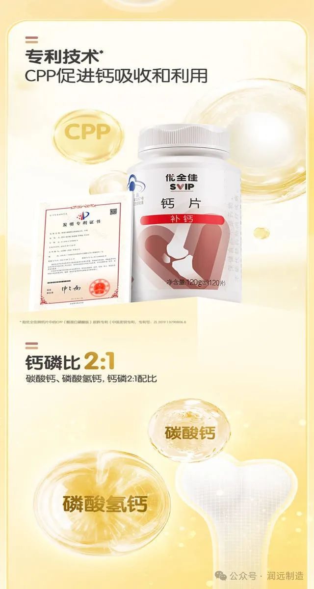 什么时间补钙最容易吸收(吸收补钙容易时间短吗)-硒宝网