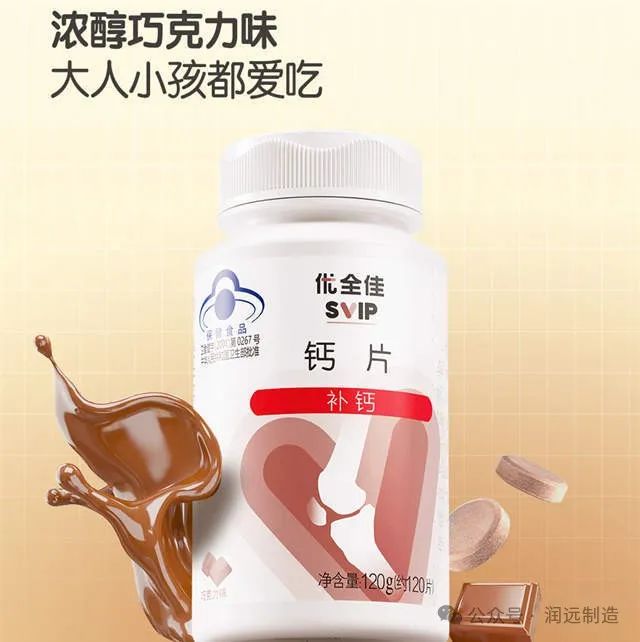 什么时间补钙最容易吸收(吸收补钙容易时间短吗)-硒宝网