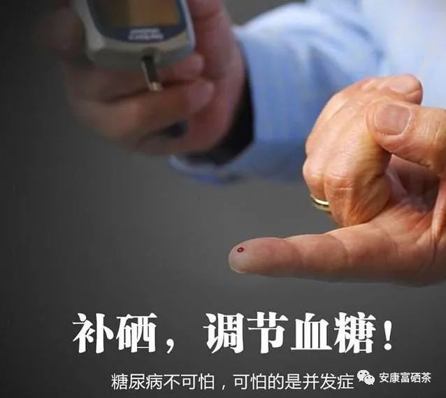 紫阳富硒茶治疗失眠吗（失眠茶治疗紫阳富硒的功效）-硒宝网