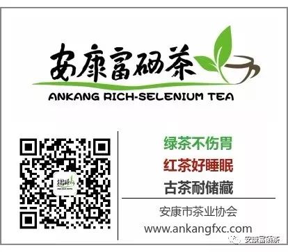 紫阳富硒茶治疗失眠吗（失眠茶治疗紫阳富硒的功效）-硒宝网