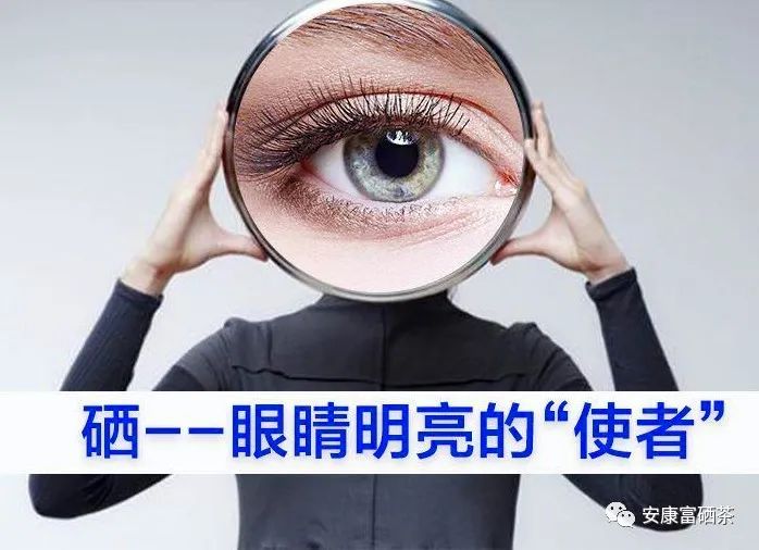 紫阳富硒茶治疗失眠吗（失眠茶治疗紫阳富硒的功效）-硒宝网