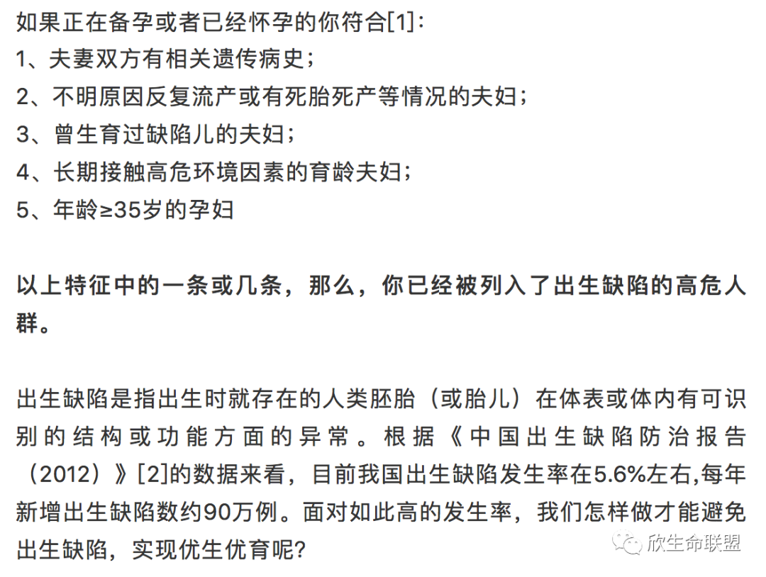 怀孕几个月查微量元素（怀孕查微量元素月经不正常）-硒宝网