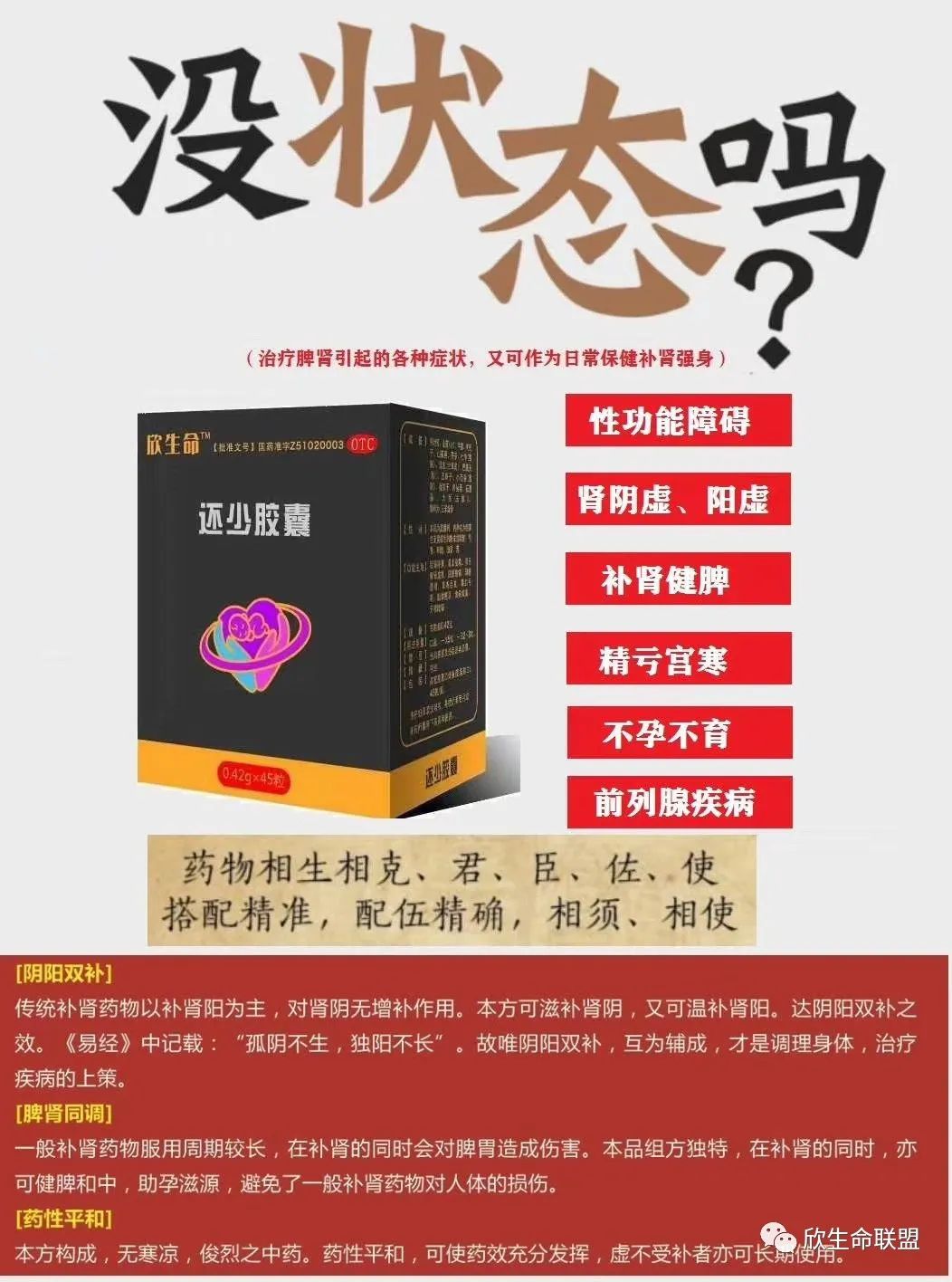 怀孕几个月查微量元素（怀孕查微量元素月经不正常）-硒宝网