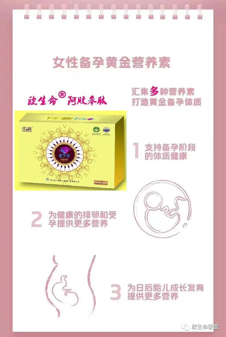 怀孕几个月查微量元素（怀孕查微量元素月经不正常）-硒宝网