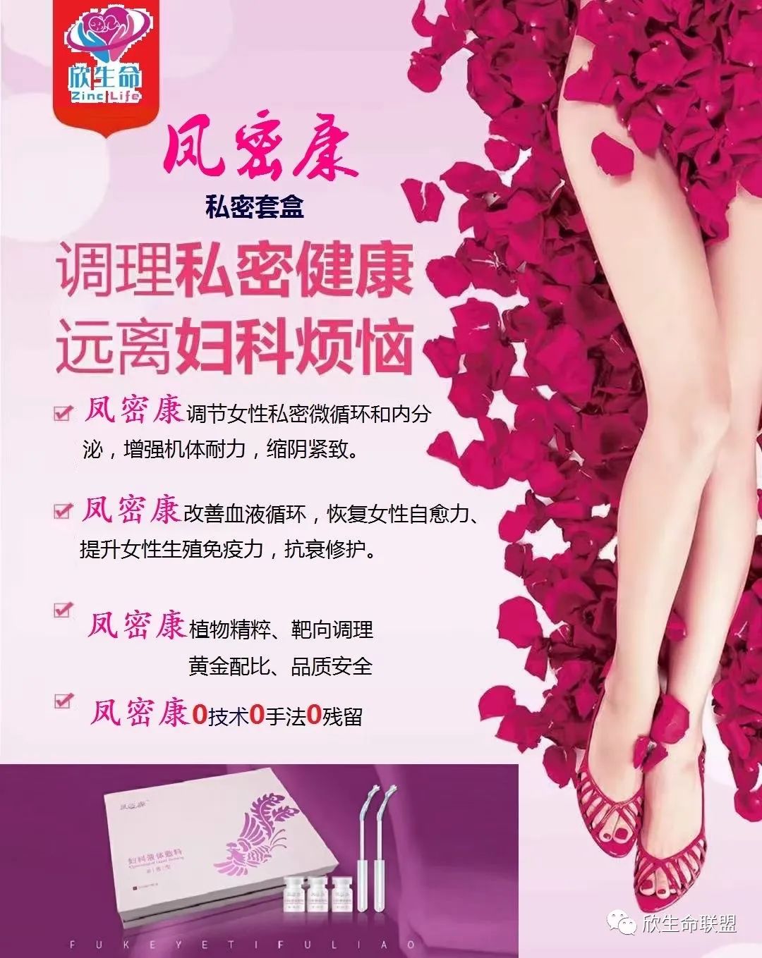 怀孕几个月查微量元素（怀孕查微量元素月经不正常）-硒宝网