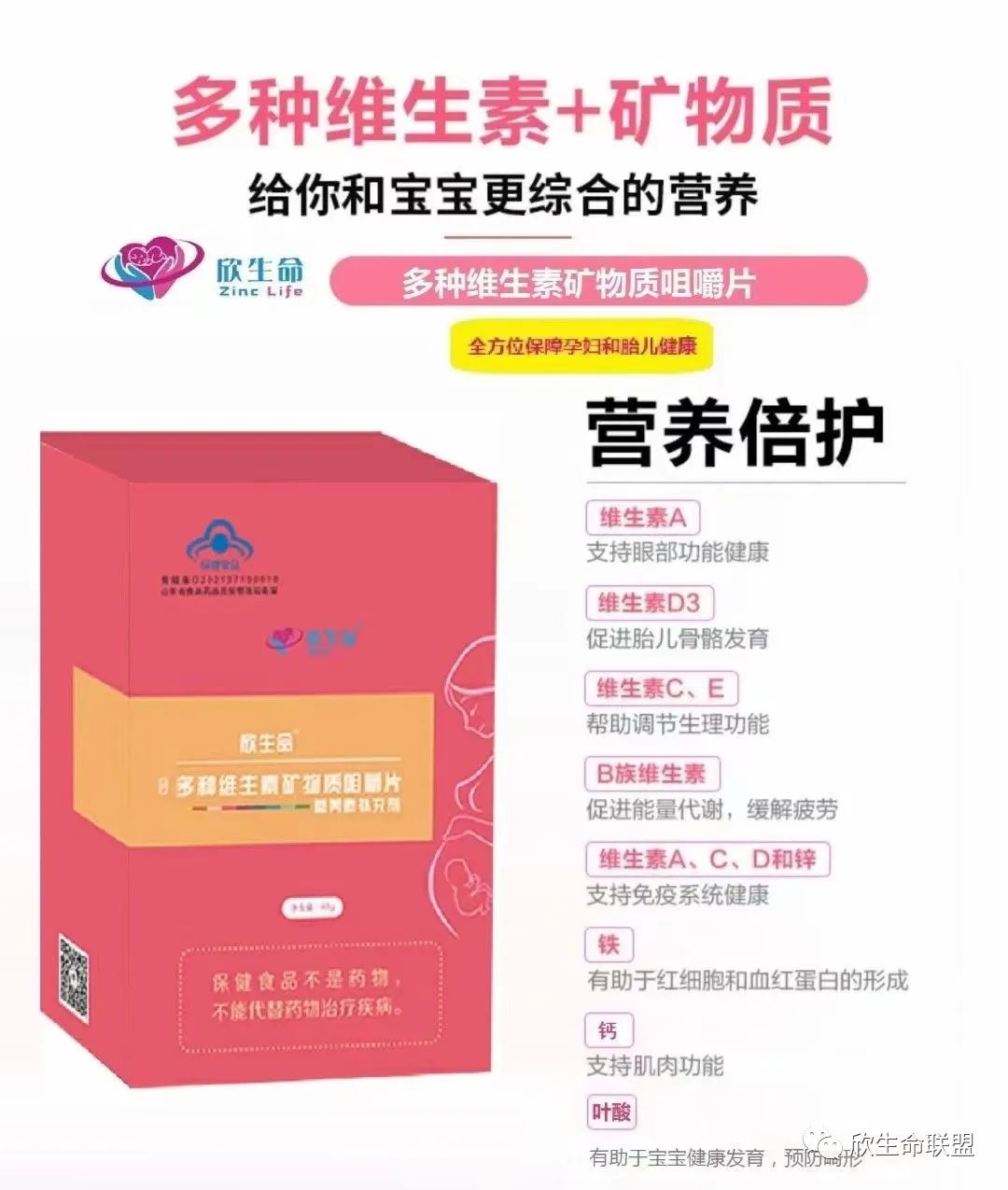 怀孕几个月查微量元素（怀孕查微量元素月经不正常）-硒宝网