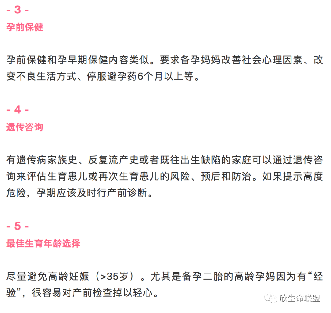 怀孕几个月查微量元素（怀孕查微量元素月经不正常）-硒宝网