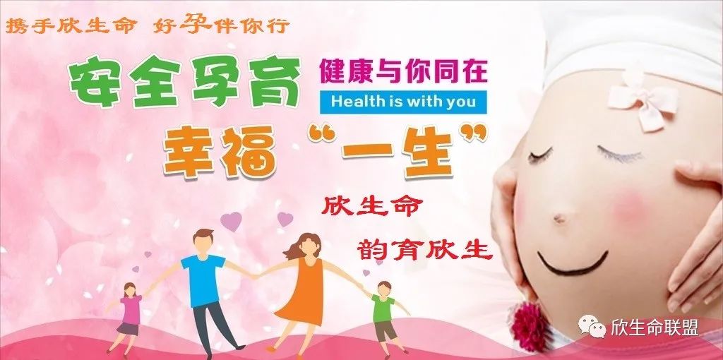 怀孕几个月查微量元素（怀孕查微量元素月经不正常）-硒宝网