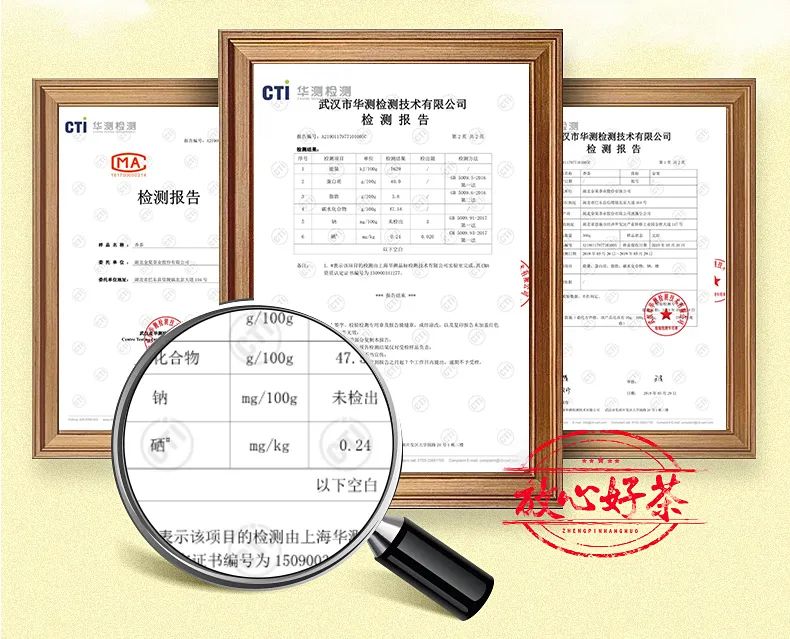 湖北有名的恩施富硒茶(湖北的恩施富硒茶厂)-硒宝网