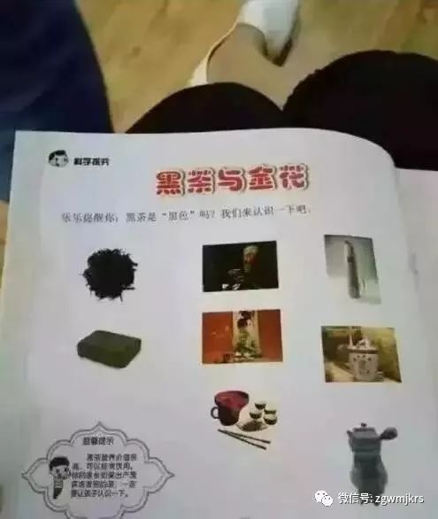 有机富硒茶前景如何样(有机富硒茶前景如何样)-硒宝网