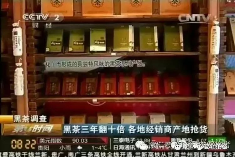 有机富硒茶前景如何样(有机富硒茶前景如何样)-硒宝网