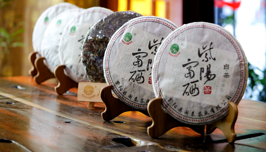 紫阳富硒茶生执行标准（紫阳富硒茶等级）-硒宝网