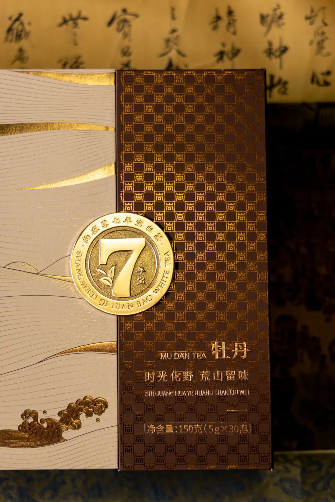 白茶与富硒茶哪个好喝(喝茶白茶富硒好还是黑糖)-硒宝网