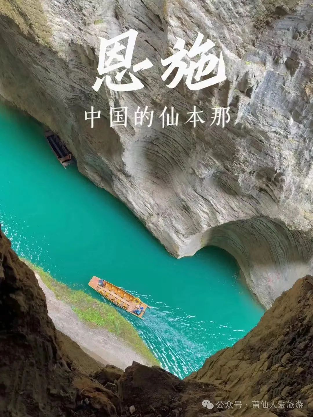 有名的恩施富硒茶价格（恩施富硒茶叶多少钱一斤）-硒宝网