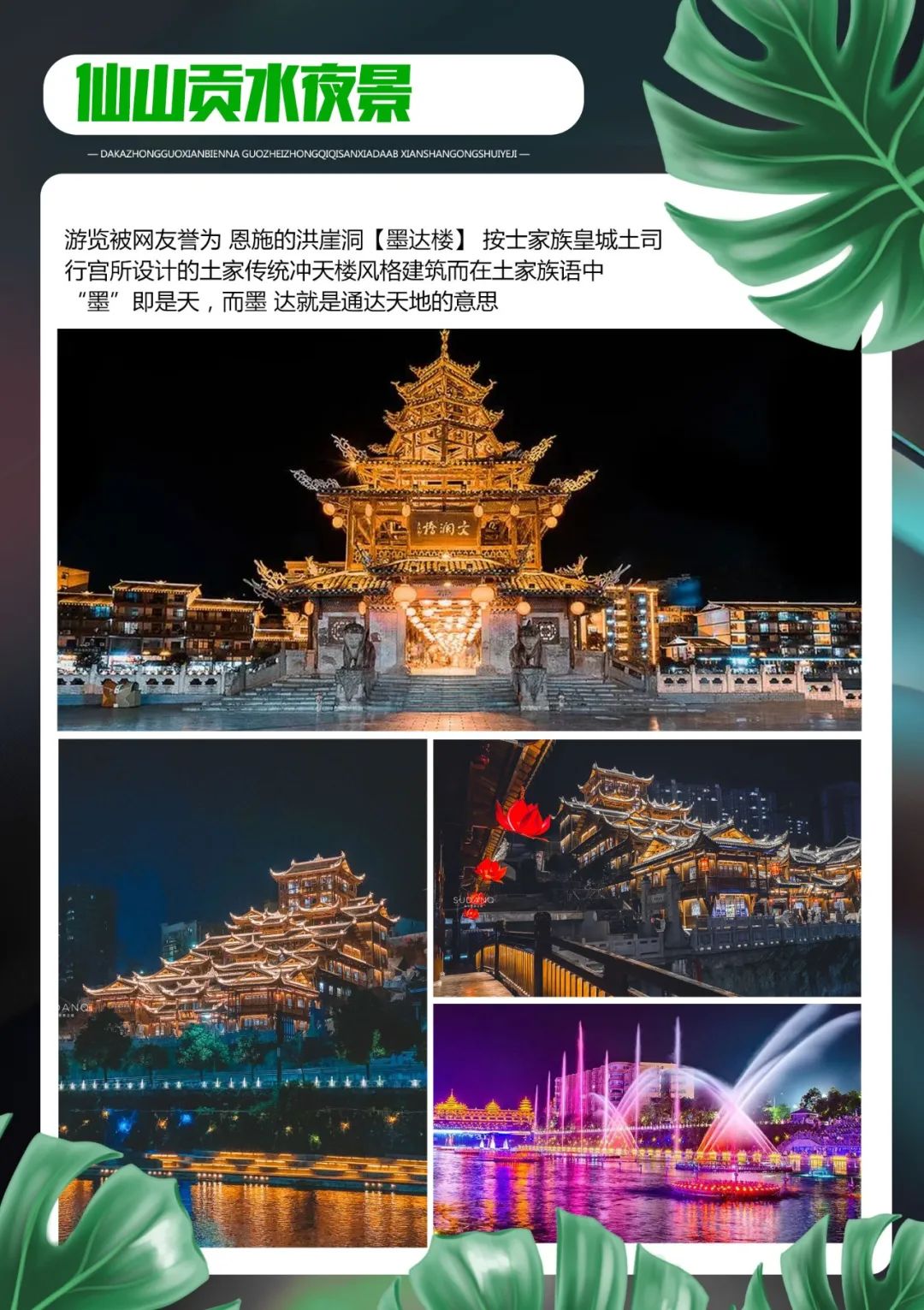 有名的恩施富硒茶价格（恩施富硒茶叶多少钱一斤）-硒宝网